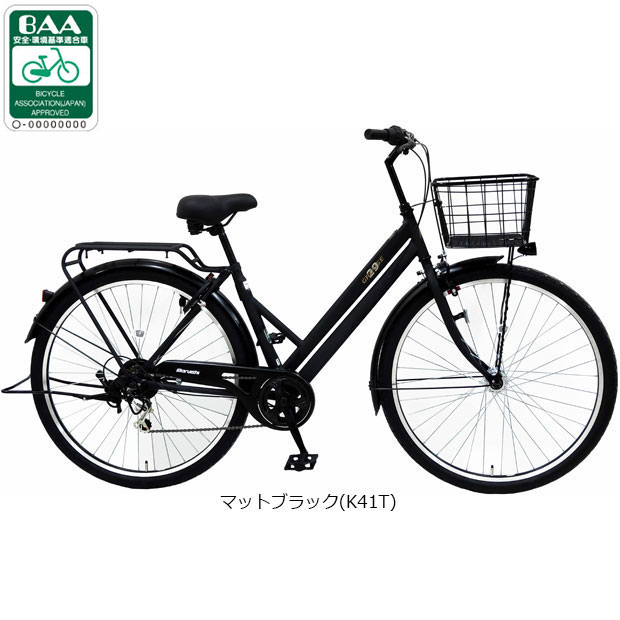 楽天市場】自転車 29インチの通販