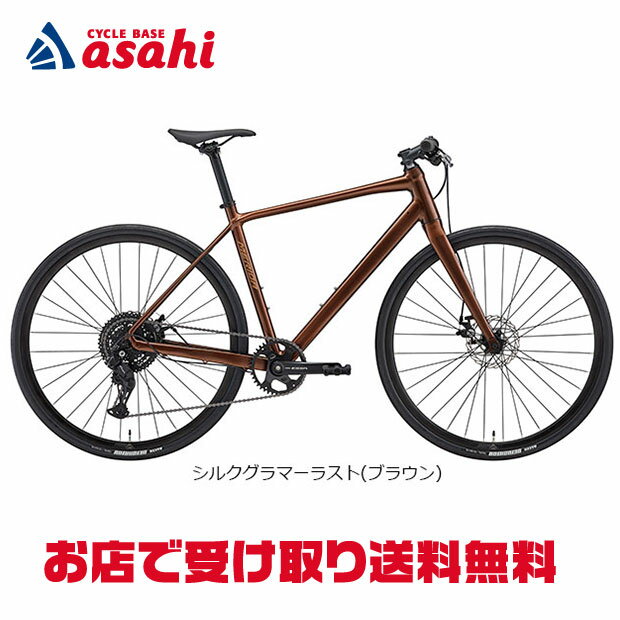 1月30日～2月1日最大1800円OFFクーポンあり【送料無料】メリダ GRAN SPEED 60-MD（グランスピード60-MD）クロスバイク 自転車 -26