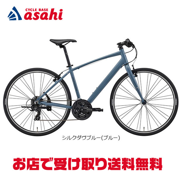 25日最大1800円OFFクーポンあり【送料無料】メリダ CROSSWAY 50-R（クロスウェイ50-R）クロスバイク 自転車 -26