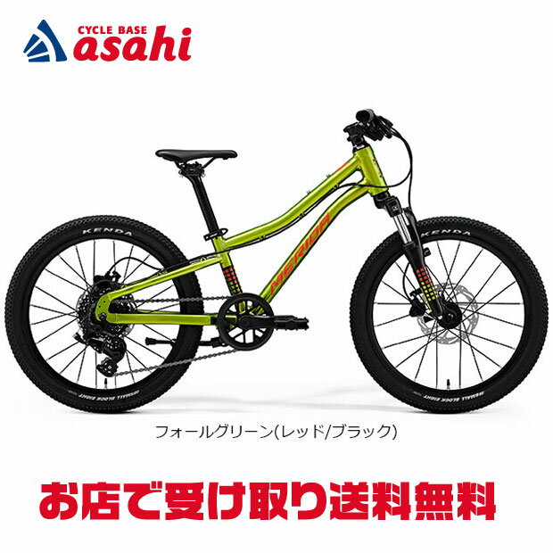 楽天市場】キッズ・ジュニア用自転車（ブランドメリダ）（自転車