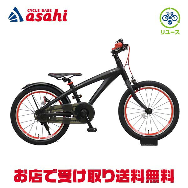 18〜20日最大1200円OFFクーポンあり【中古】【送料無料】【東日本限定】ブリヂストン LEVENA「LV186」18インチ 2018年モデル 子供用 自転車