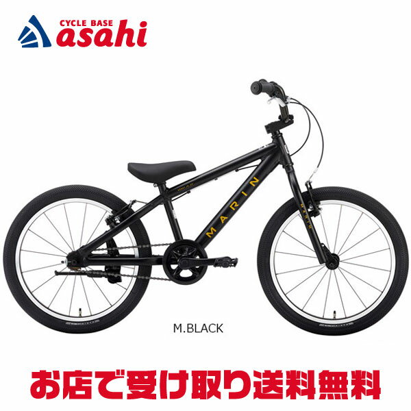 12月25日最大1800円OFFクーポンあり【〜12/25まで●ポイント最大3倍(エントリー要)】【送料無料】マリン DONKY JR 20 SS（ドンキー ジュニア 20 SS）20インチ 変速なし 子供用 自転車 -26