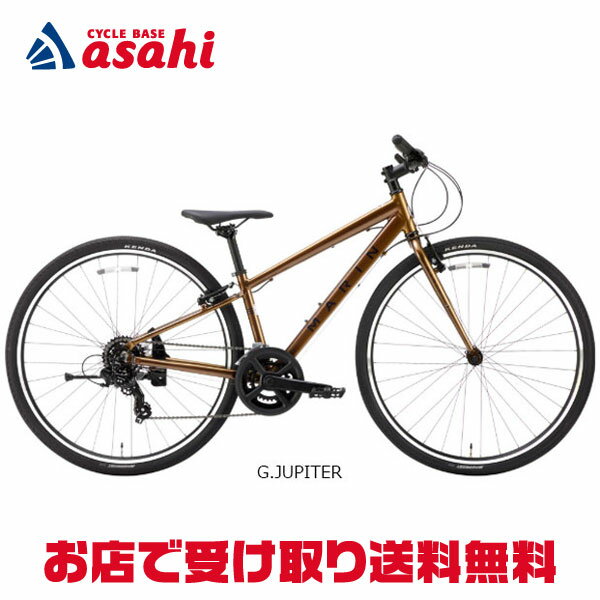 18日〜22日最大1800円OFFクーポンあり【2/2〜3/11限定 全品P3倍(エントリー要)】【送料無料】マリン DONKY JR 700 LTD（ドンキー ジュニア 700LTD）700C 14段変速 子供用 自転車 -26