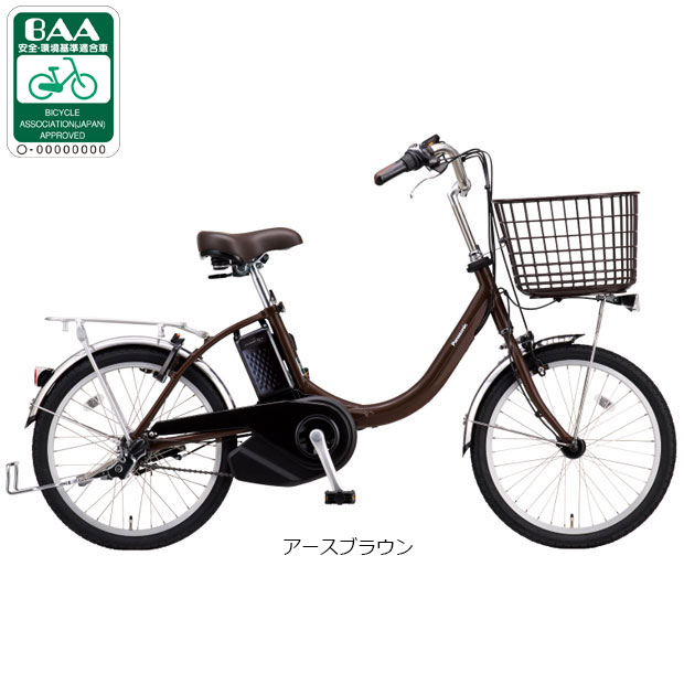 楽天市場】電動自転車 パナソニック vivi l 2020の通販