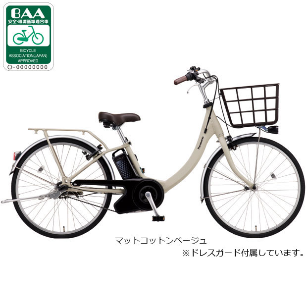 楽天市場】24インチ 自転車（カラーベージュ）（電動アシスト自転車