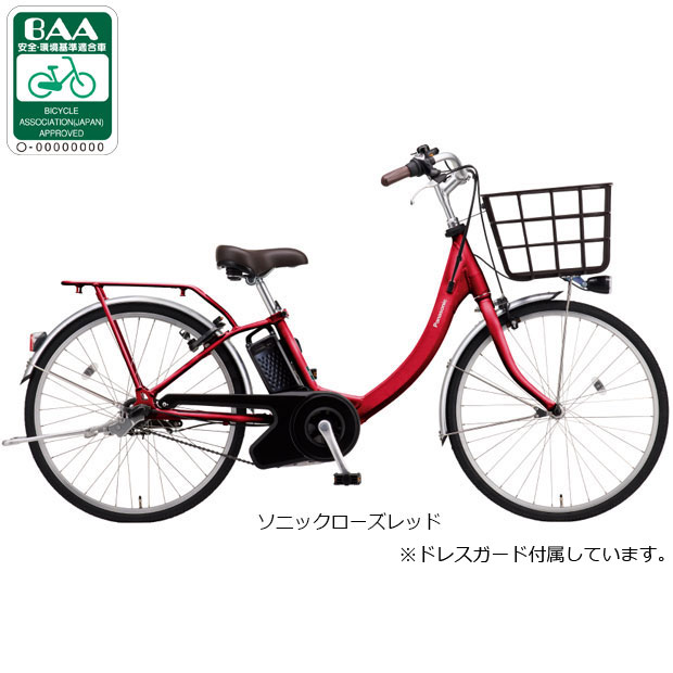 楽天市場】自転車 24インチ（カラーレッド）（電動アシスト自転車