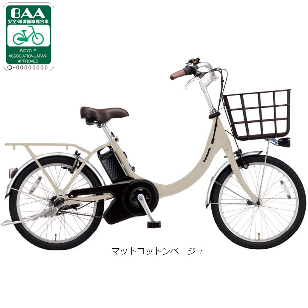 楽天市場】電動自転車 20インチ（カラーベージュ）（電動アシスト