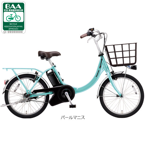 楽天市場】電動自転車 パナソニック ビビ（カラーブルー）（電動