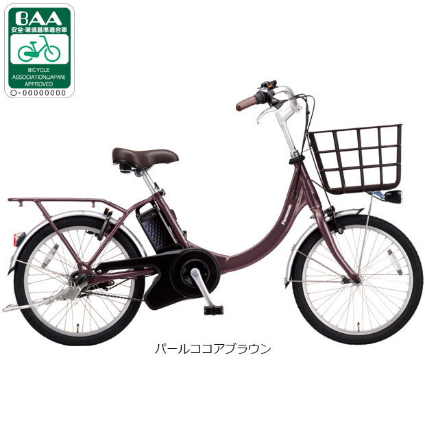 楽天市場】電動自転車 20インチ（カラーブラウン）（自転車