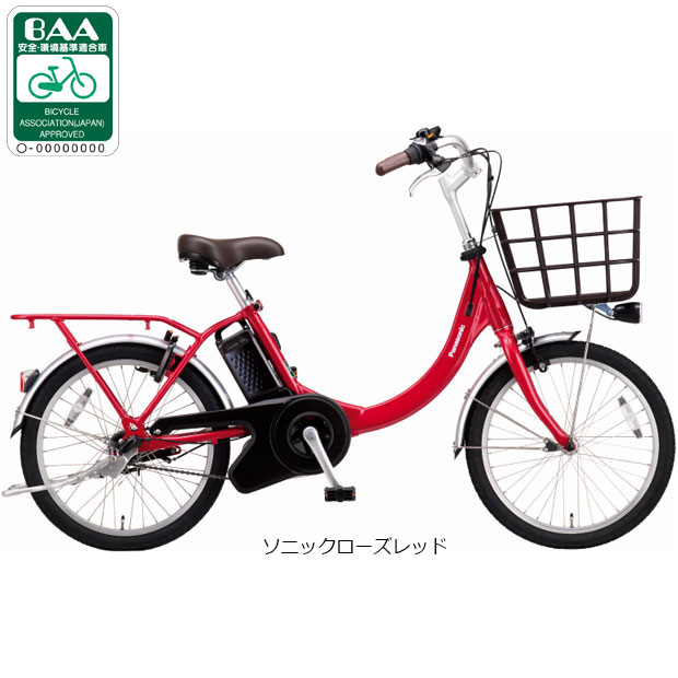 楽天市場】電動自転車（カラーレッド）（電動アシスト自転車｜自転車