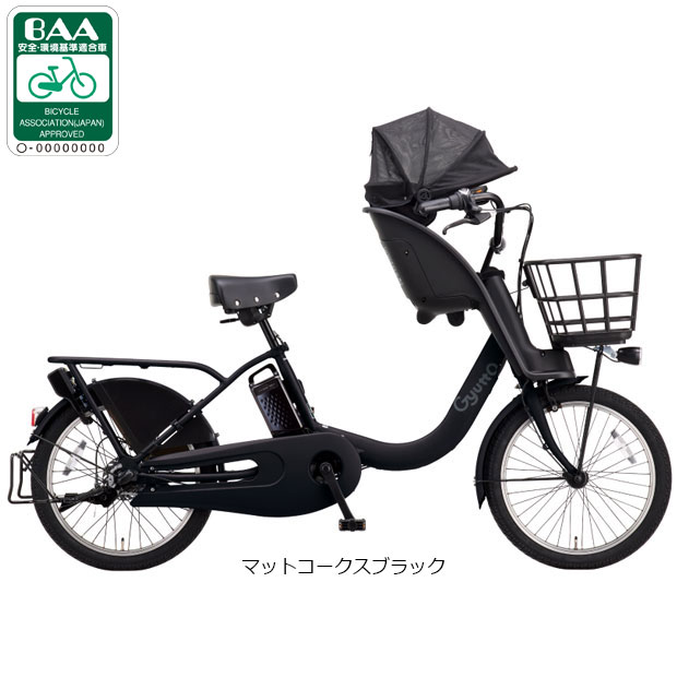 楽天市場】パナソニック 電動自転車 ギュット（カラーブラック）（電動