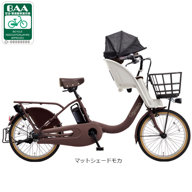 楽天市場】電動アシスト自転車（カラーブラウン）（自転車