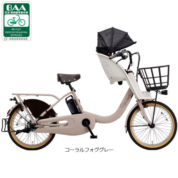 楽天市場】電動アシスト自転車（カラーグレー）（自転車・サイクリング