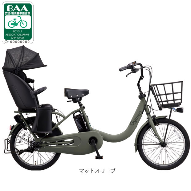 楽天市場】電動自転車 パナソニック 子供乗せ（カラーグリーン）の通販
