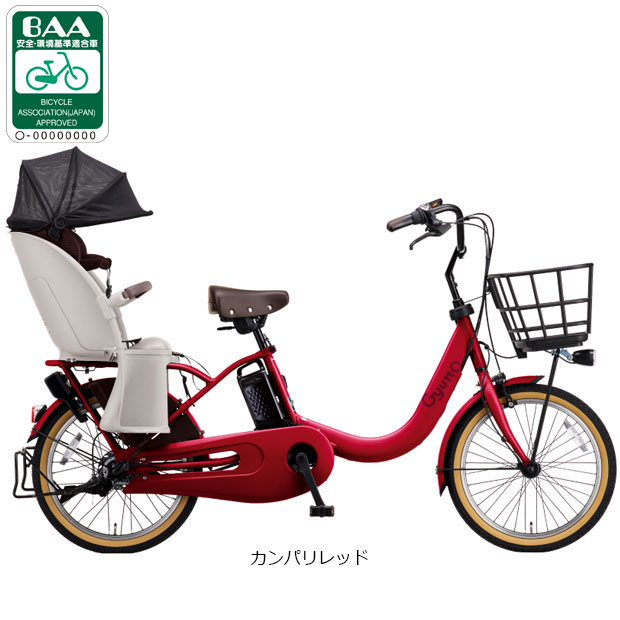 レッド系 大容量 超特価 パナソニック 子供乗せ電動アシスト自転車 H1978 楽天市場】パナソニック 電動自転車 ギュット（カラーレッド）（電動
