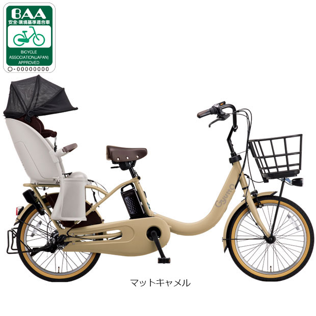楽天市場】電動アシスト自転車（カラーブラウン）（自転車