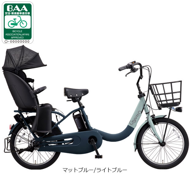 前後子供乗せ自転車☆今週中に受け取りに来て頂ける方のみ25,000円までお値下げします☆ セオサイクル