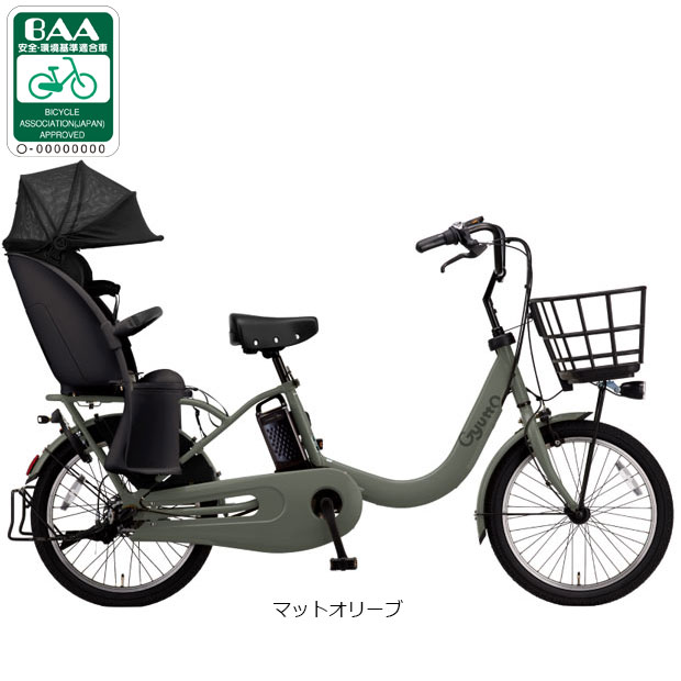 楽天市場】電動自転車 パナソニック 子供乗せ（カラーグリーン