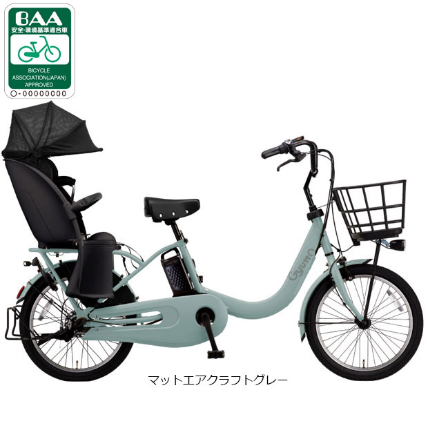 楽天市場】電動アシスト自転車 パナソニック（カラーグレー
