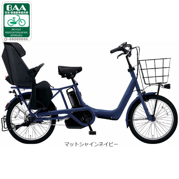 子供乗せ自転車 公式】子乗せモデル Gyutto（ギュット）｜電動アシスト自転車／自転車