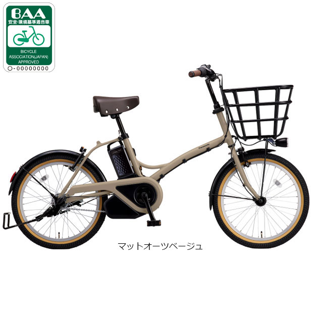 楽天市場】電動自転車 パナソニック（カラーベージュ）（電動アシスト