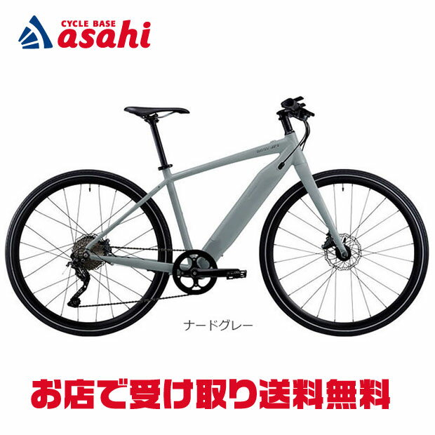 Rakuten - 5/30〜6/1最大1200円OFFクーポンあり【送料無料】ベスビー JF1「YTRT11」700C 10段変速 フレームサイズ：525mm 電動自転車 クロスバイク -25