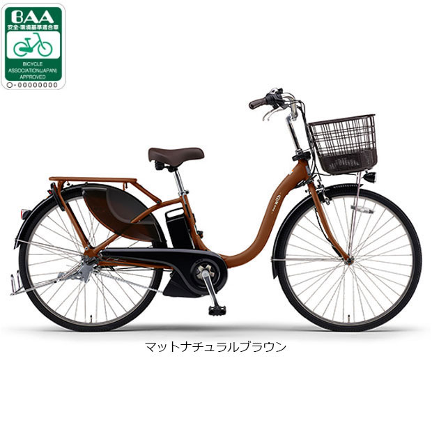 楽天市場】電動アシスト自転車 ヤマハ（カラーブラウン）（自転車