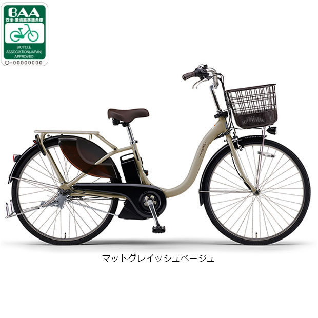 楽天市場】自転車 24インチ（ブランドヤマハ・カラーベージュ）（電動