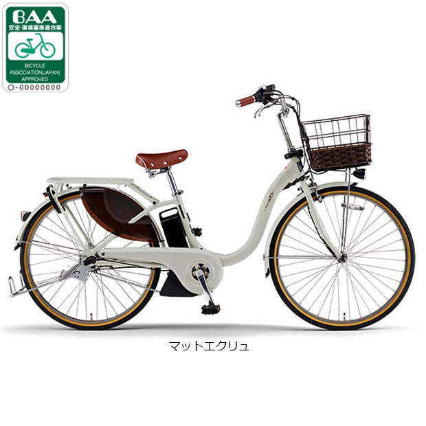 楽天市場】電動自転車 ヤマハ（カラーホワイト）（電動アシスト自転車