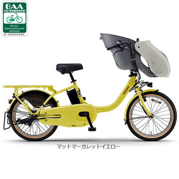 楽天市場】電動自転車 ヤマハ pas（カラーイエロー）の通販