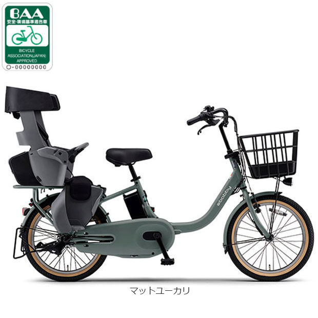 楽天市場】グリーン（カラーグリーン）（電動アシスト自転車｜自転車
