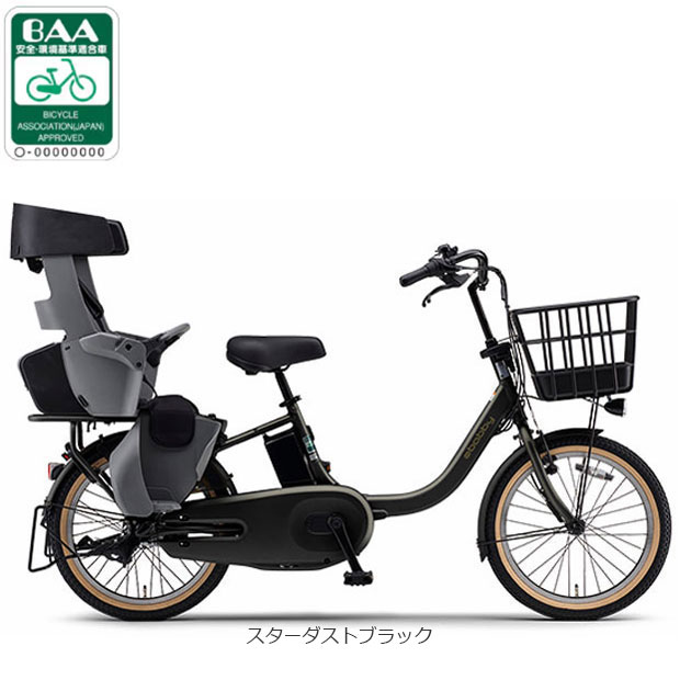 楽天市場】ogk チャイルドシート（カラーブラック）（電動アシスト