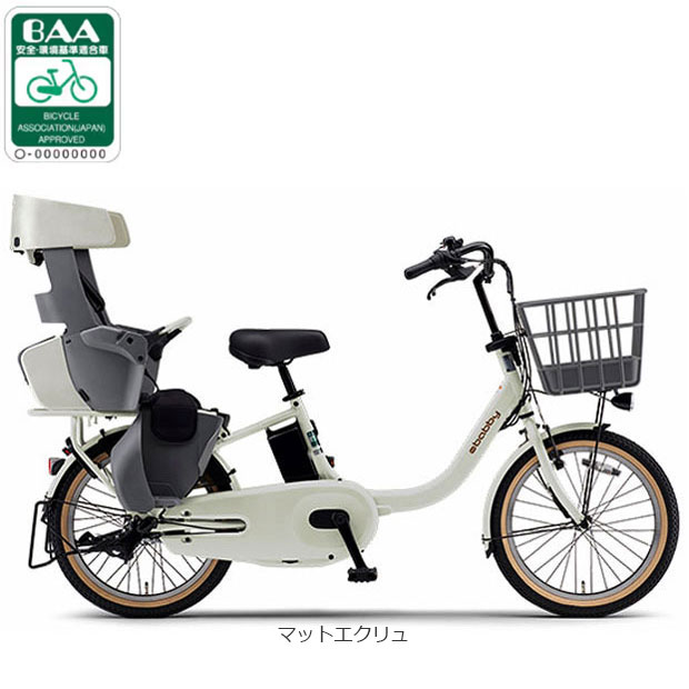 楽天市場】電動アシスト自転車 ヤマハ（カラーホワイト）（電動