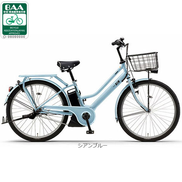 楽天市場】電動自転車 ヤマハ（カラーブルー）の通販