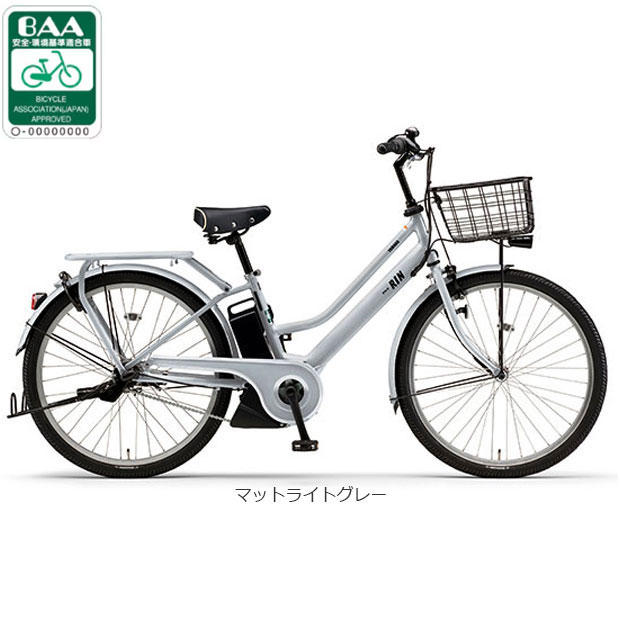 楽天市場】電動自転車 ヤマハ（カラーグレー）（電動アシスト自転車