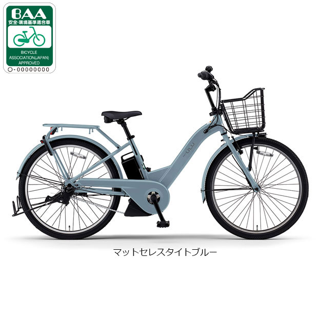 楽天市場】電動自転車 ヤマハ（カラーブルー）の通販