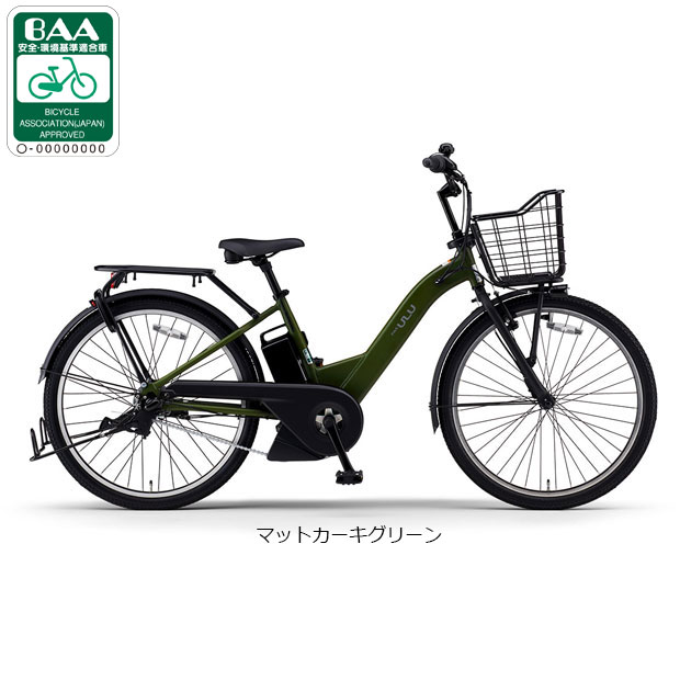 楽天市場】電動アシスト自転車 ヤマハ（カラーグリーン）（スポーツ