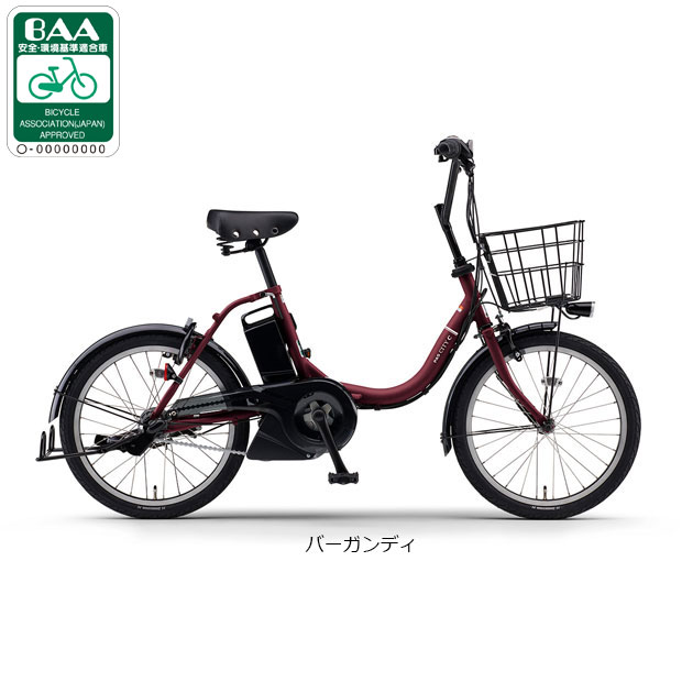 楽天市場】電動自転車 ヤマハ pas（カラーレッド）の通販