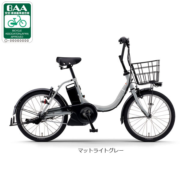 楽天市場】電動自転車 ヤマハ（カラーグレー）（電動アシスト自転車