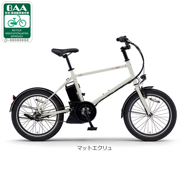 楽天市場】電動自転車 ヤマハ（カラーホワイト）（電動アシスト自転車