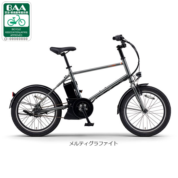 楽天市場】電動自転車 ヤマハ（カラーグレー）（電動アシスト自転車