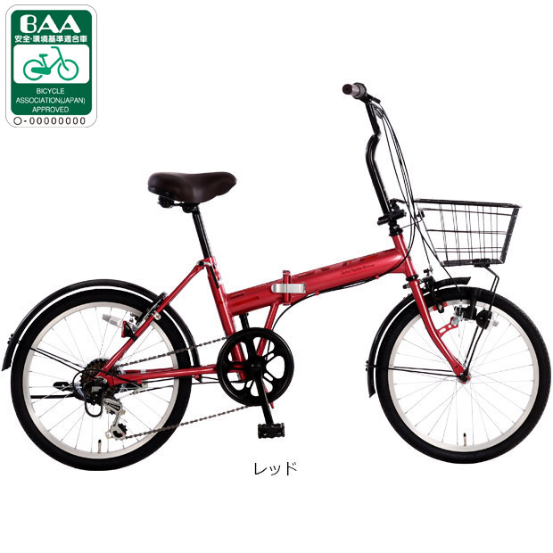 楽天市場】ホワイト（カラーレッド）（折りたたみ自転車｜自転車