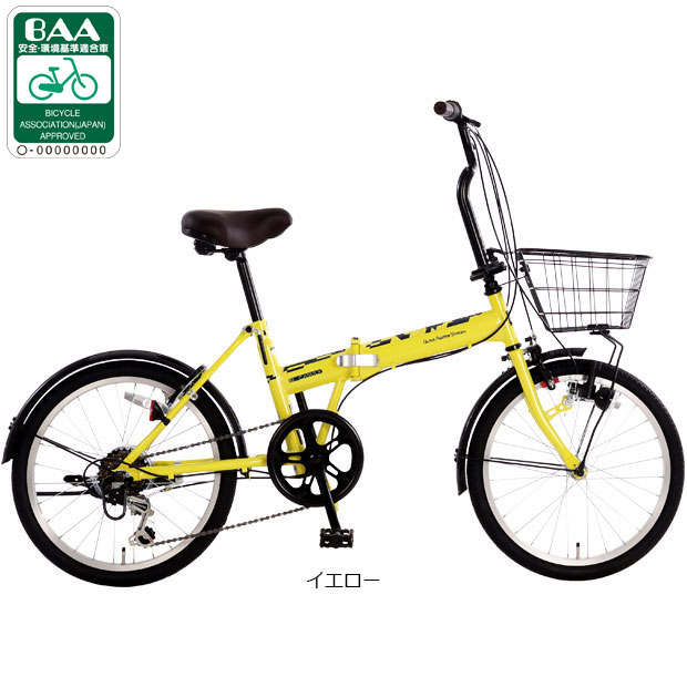 楽天市場】折り畳み自転車（カラーイエロー）（スポーツ・アウトドア