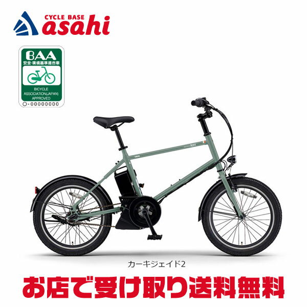 18日最大1500円OFFクーポン...