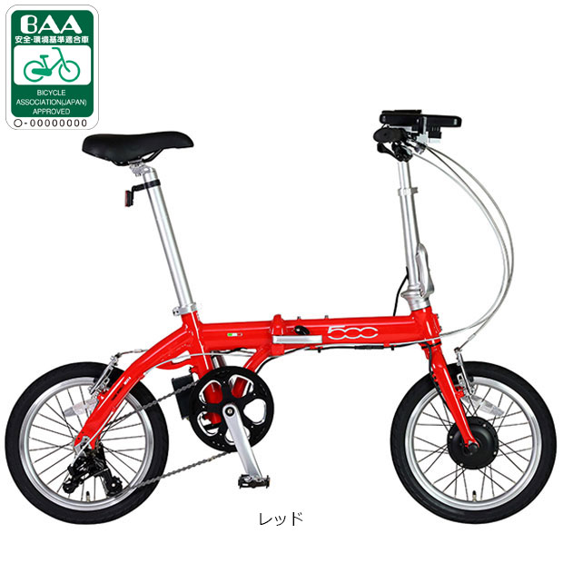 楽天市場】折り畳み 電動自転車（カラーレッド）（スポーツ