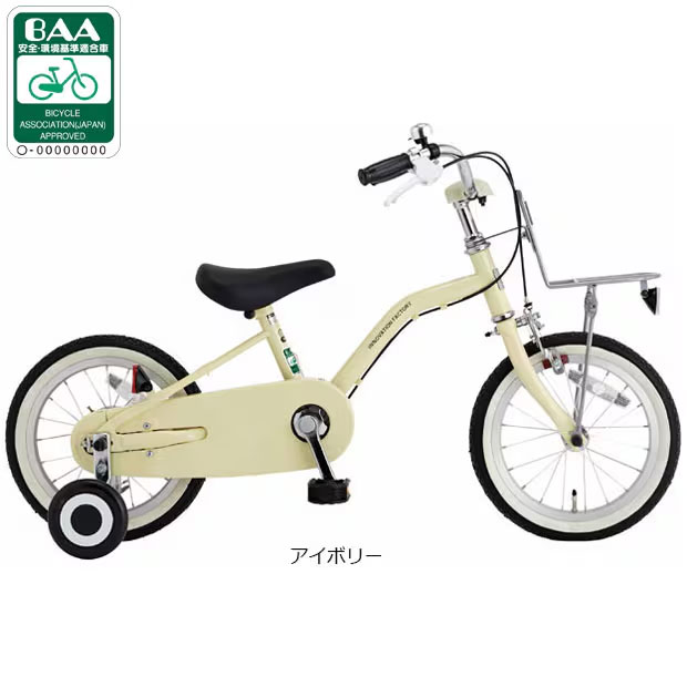 楽天市場】自転車 あさひ（カラーホワイト）（キッズ・ジュニア用