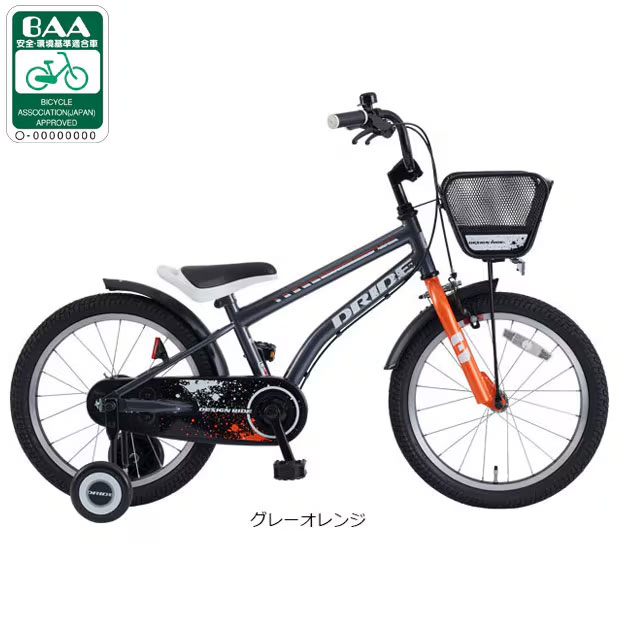 楽天市場】子供用自転車 16インチ（カラーオレンジ）（スポーツ
