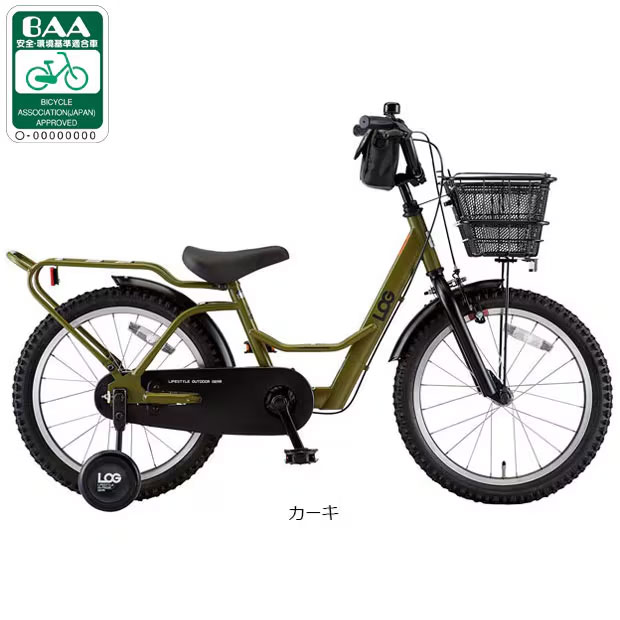 楽天市場】自転車 チェーン 116（カラーグリーン）（自転車