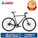 30〜1日最大1000円OFFクーポンあり【送料無料】【東日本限定】フジ VAPAH 700c ピストバイク シングルスピード 自転車 -25