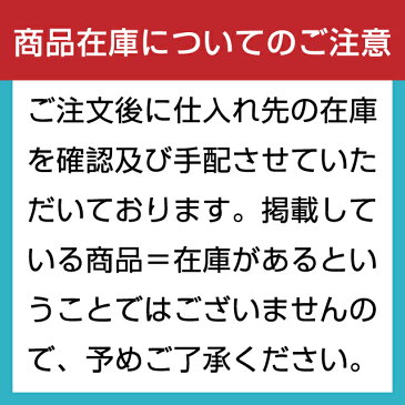 数量限定クーポン利用で最大1200円OFF[クエイサー]FLEXLINES シフトケーブルキット シマノ/スラム対応 [904][CBA-1]B